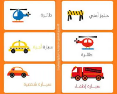 التواصل الفعال مع الأطفال