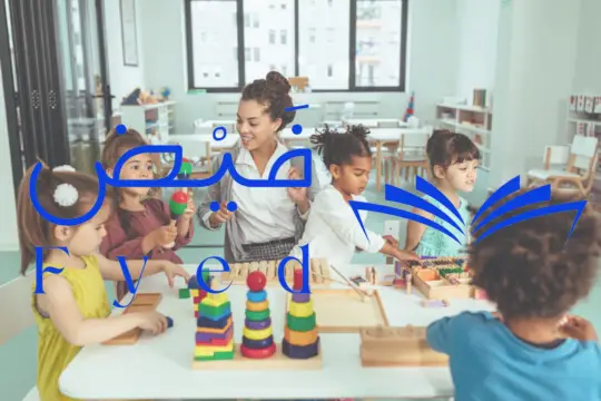 ثلاثية التعليم 