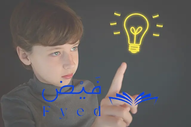 التفكير التصميمي للاطفال