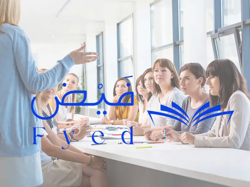  مركز استشارات تربوية وتعليمية