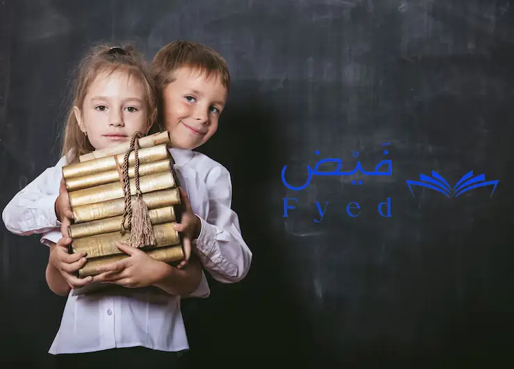 أسس بناء المنهج التربوي أسس بناء المنهج التربوي