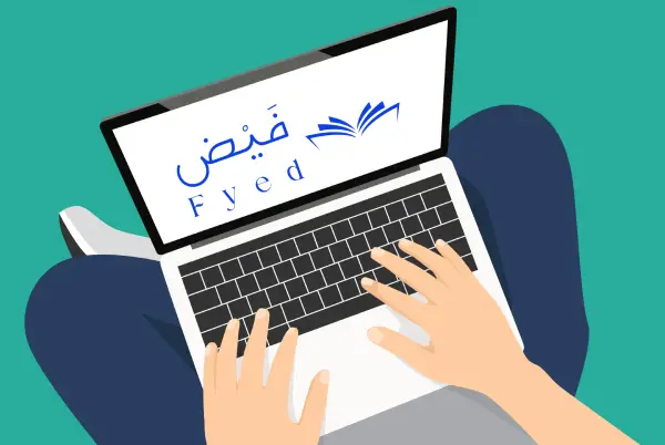 تصميم المناهج عن بعد 