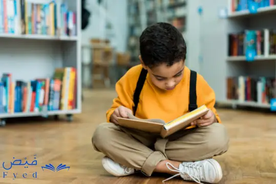  المنهج التربوي الحديث 